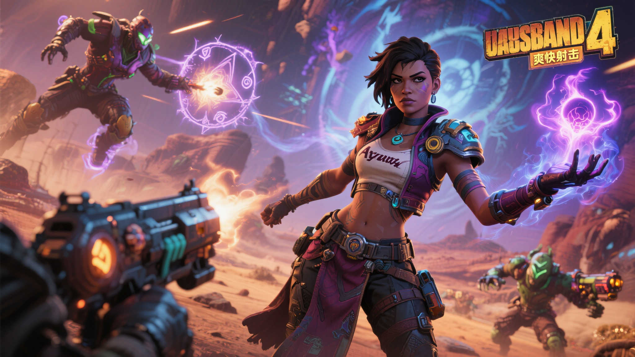 《无主之地4》震撼来袭，全新魔女角色揭晓！