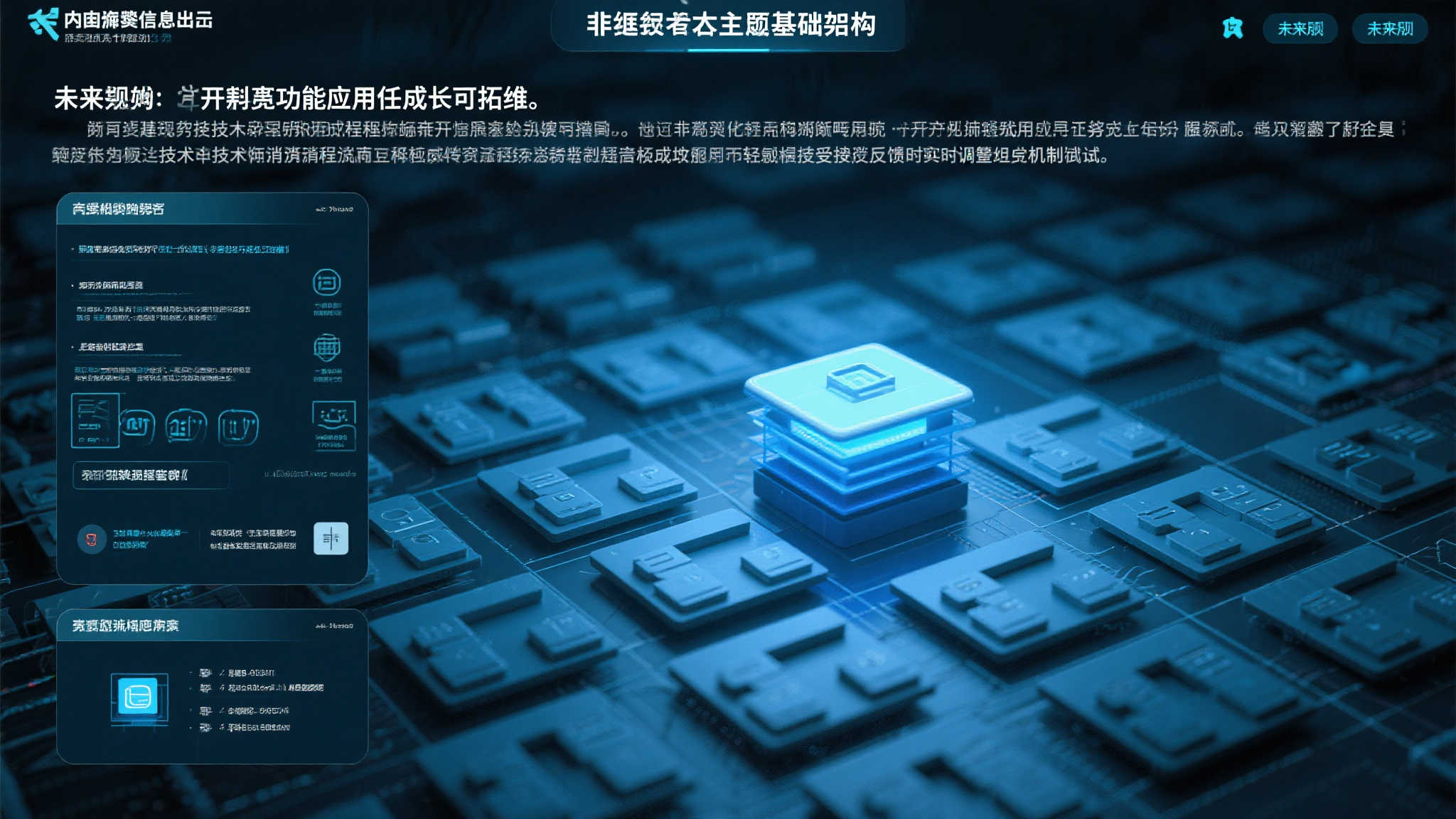 《巫师3》十年庆典，《巫师4》开发最新动态揭晓