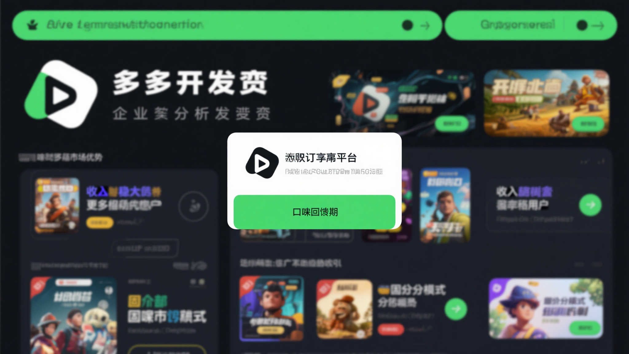 麻将胡了注册送彩金